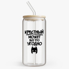 Банка с бамбуковой крышкой