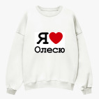 Свитшот оверсайз