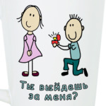 Предложение