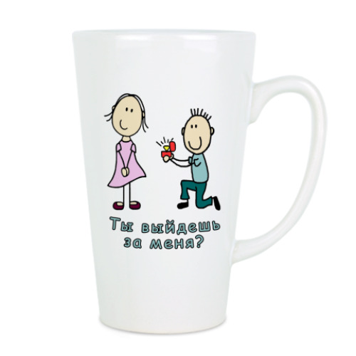 Чашка Латте с принтом Предложение