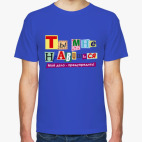 Мужская футболка