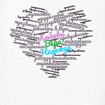 Сердце, полное добродетели