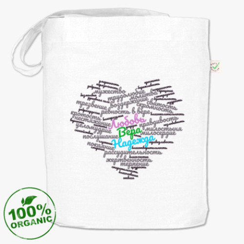 Сумка шоппер Сердце, полное добродетели