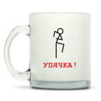 Кружка матовая