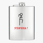 Фляжка стальная