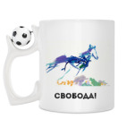 Кружка с футбольным мячиком