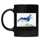 Кружка цветная UV-DTF