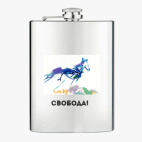 Фляжка стальная