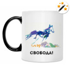 Кружка-хамелеон