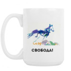 Кружка 420 мл