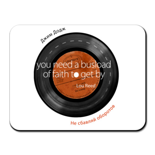 Коврик для мыши  Пластинка