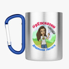 Кружка с карабином