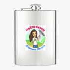 Фляжка стальная