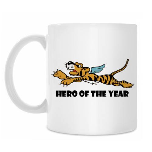 Кружка Tiger Hero