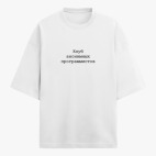 Футболка оверсайз