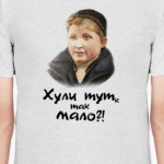 Опасный поцык