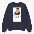 Свитшот оверсайз