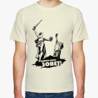 Мужская футболка