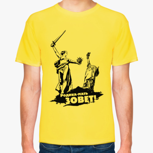 Футболка Родина-мать зовёт!