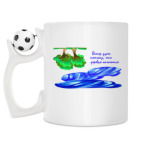Кружка с футбольным мячиком