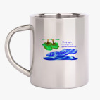 Кружка металлическая