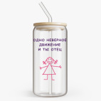 Банка с бамбуковой крышкой