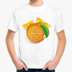 Детская футболка