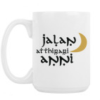 Кружка 420 мл