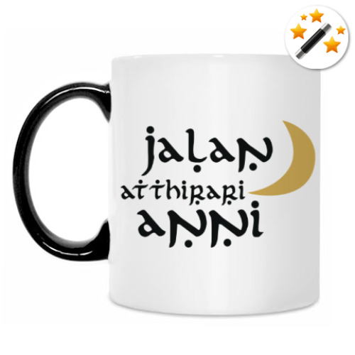 Кружка-хамелеон с принтом Она - луна моей жизни