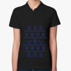 Женская рубашка поло