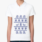 Женская рубашка поло