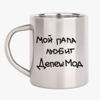 Кружка металлическая