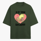 Футболка оверсайз