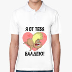 Мужская рубашка поло