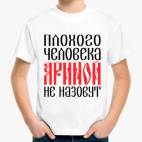 Детская футболка