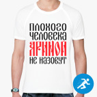 Мужская спортивная футболка