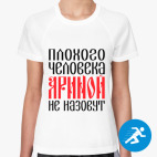 Женская спортивная футболка