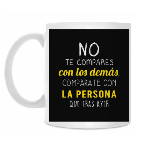 Кружка с принтом No te compares...