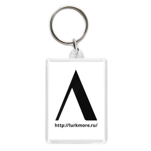 Брелок ZOG  и лого Луркоморья