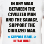 SUPPORT ISRAEL, DEFEAT JIHAD