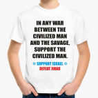 Детская футболка