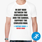 Мужская спортивная футболка