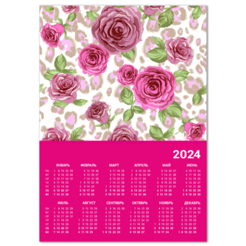 Календарь Розы