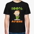 Мужская футболка