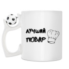 Кружка с футбольным мячиком