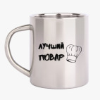 Кружка металлическая