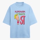 Футболка оверсайз