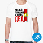 Мужская спортивная футболка