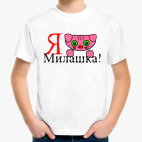 Детская футболка