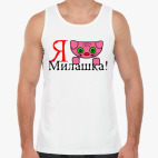 Мужская майка